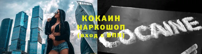 Cocaine VHQ  наркота  Камешково 